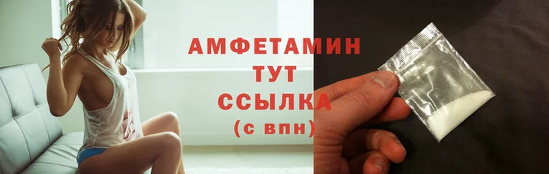 Amphetamine Розовый  мега ССЫЛКА  Долинск  закладка 