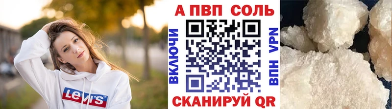 Alpha-PVP Crystall  закладка  omg вход  Долинск 