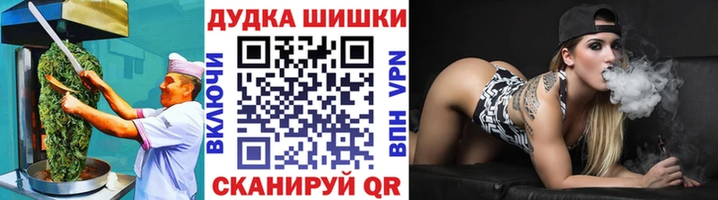 Печенье с ТГК конопля Долинск