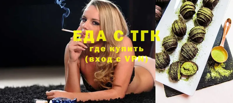 как найти   Долинск  Canna-Cookies марихуана 