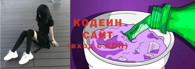 OMG tor  Долинск  маркетплейс официальный сайт  где продают наркотики  Codein Purple Drank 