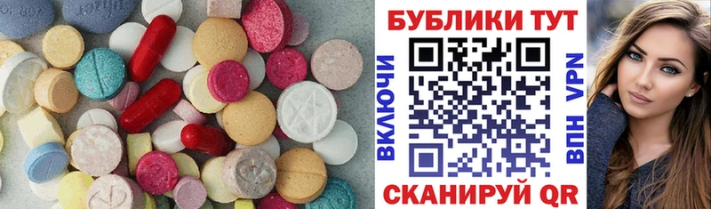 ЭКСТАЗИ бентли  сайты даркнета телеграм  OMG вход  Долинск  дарнет шоп 