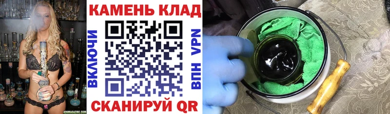 ГАШ VHQ Долинск