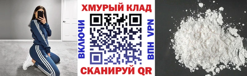ГЕРОИН хмурый  продажа наркотиков  Долинск 