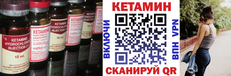 hydra ссылки Долинск Кетамин VHQ