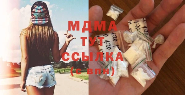 ПСИЛОЦИБИНОВЫЕ ГРИБЫ Лабытнанги
