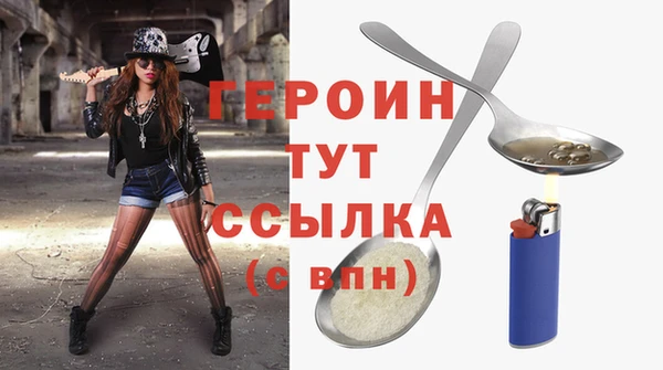 ПСИЛОЦИБИНОВЫЕ ГРИБЫ Лабытнанги