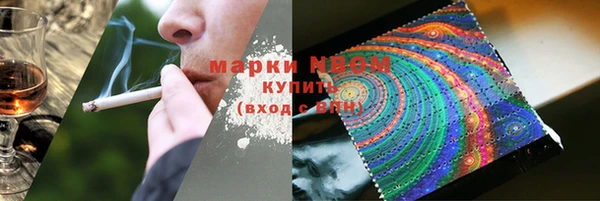 марки nbome Лагань