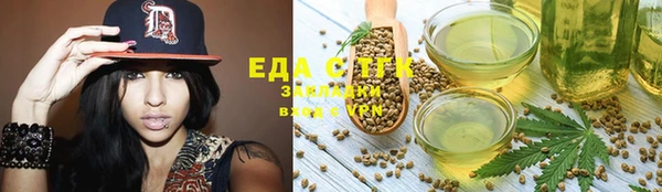 марки nbome Лагань