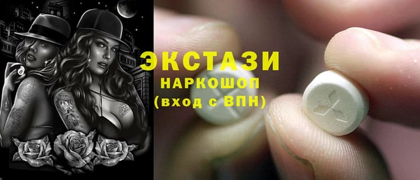 марки nbome Лагань