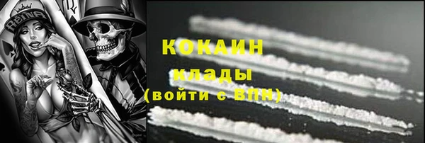 марки nbome Лагань