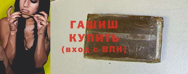 ПСИЛОЦИБИНОВЫЕ ГРИБЫ Лабытнанги