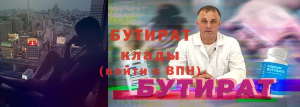 марки nbome Лагань