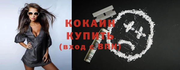 марки nbome Лагань