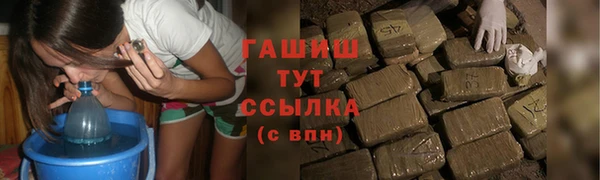 ПСИЛОЦИБИНОВЫЕ ГРИБЫ Лабытнанги