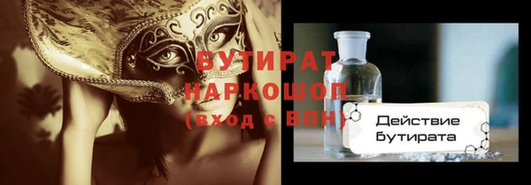 каннабис Кострома