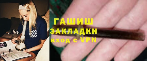ПСИЛОЦИБИНОВЫЕ ГРИБЫ Лабытнанги