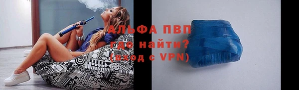 шишки Дмитровск