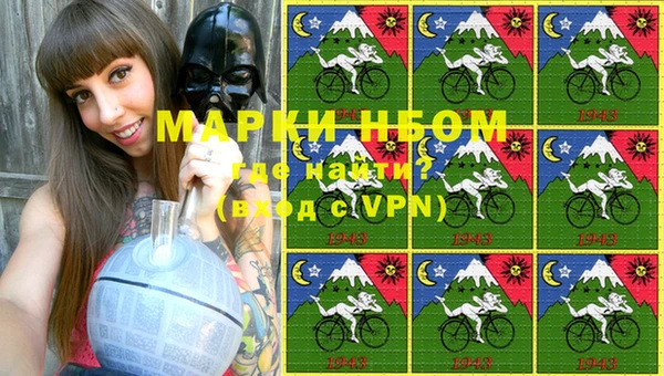 марки nbome Лагань