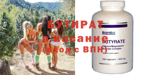 марки nbome Лагань
