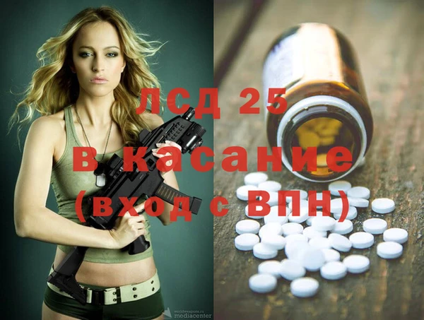 2c-b Верея