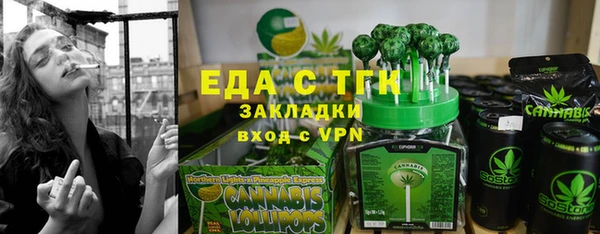 ПСИЛОЦИБИНОВЫЕ ГРИБЫ Лабытнанги