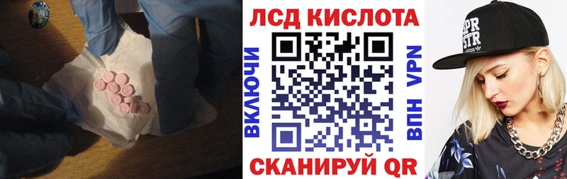 Лсд 25 экстази кислота Долинск