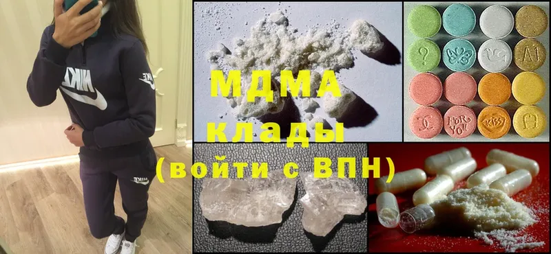 закладка  Долинск  MDMA Molly 