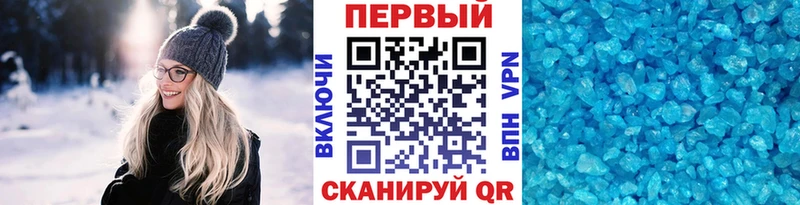 hydra ссылки  Долинск  Первитин Methamphetamine 