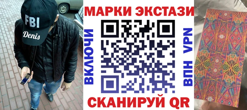 Марки NBOMe 1500мкг  Долинск 