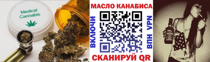 ТГК вейп  купить наркоту  Долинск 